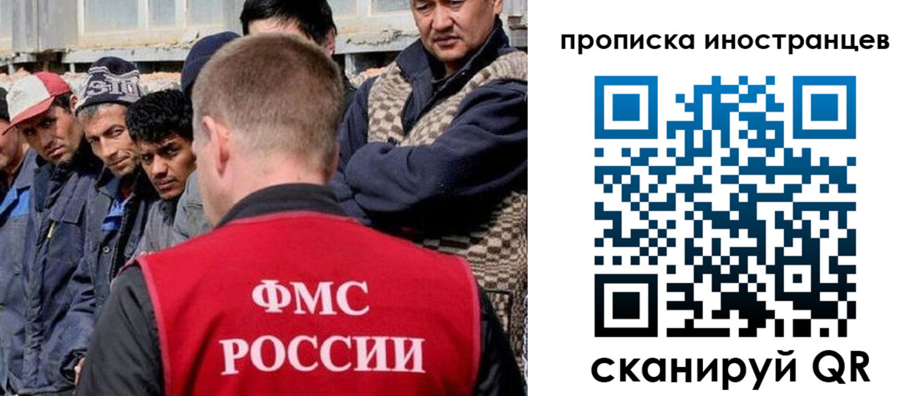 прописка паспорт в Урени
