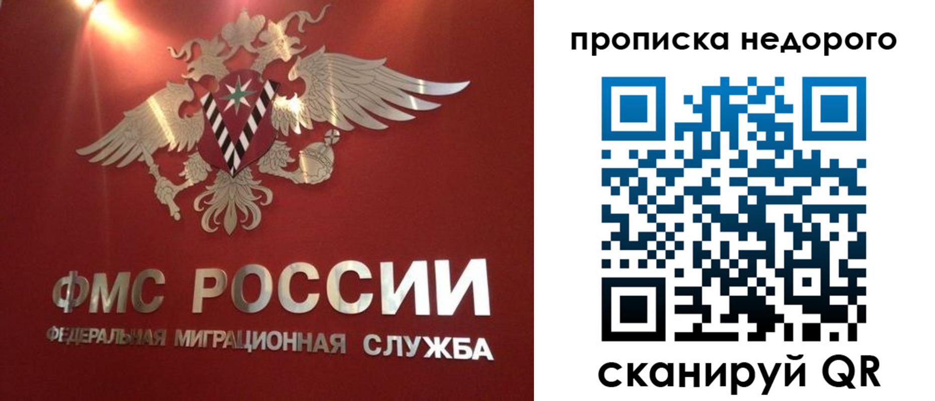 временная регистрация госуслуги в Урени