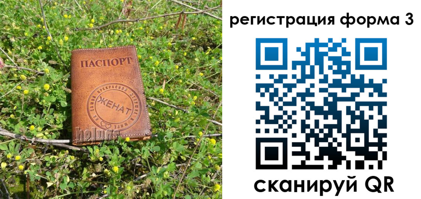 временная регистрация гарантия в Урени