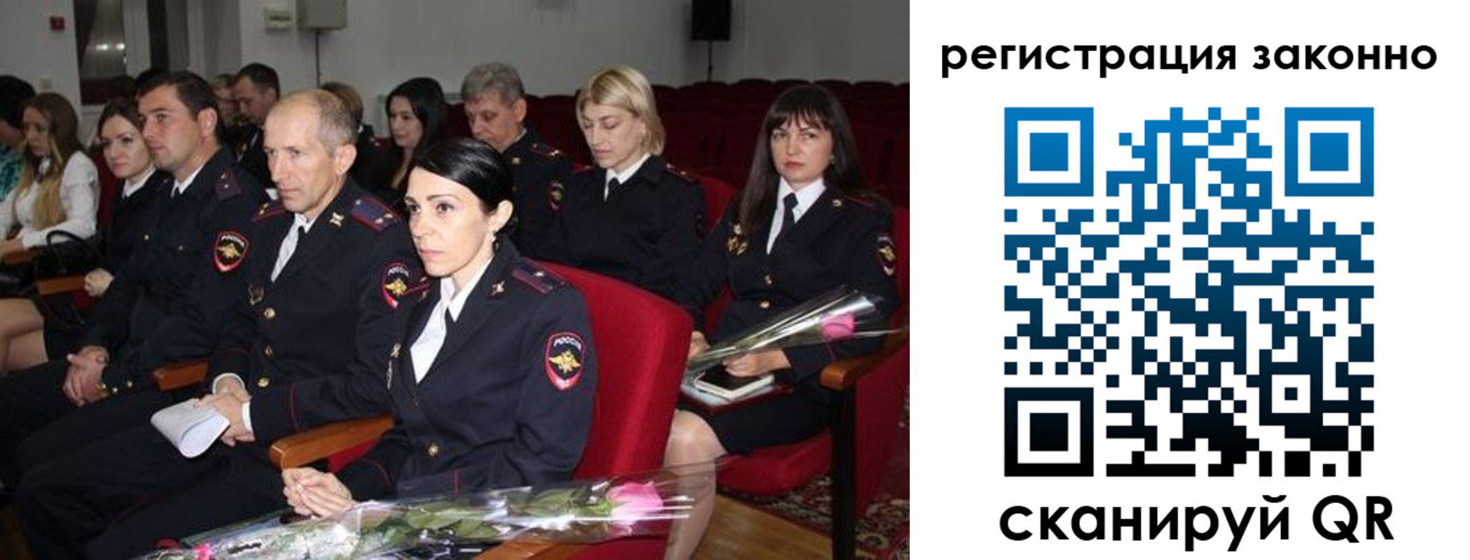прописка в квартире в Урени