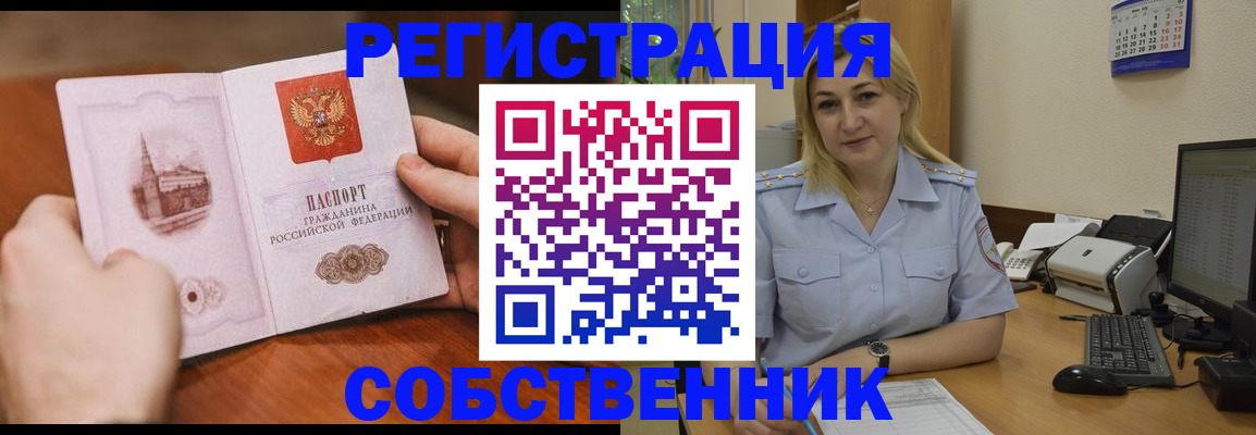 регистрация для оформления кредита в Урени