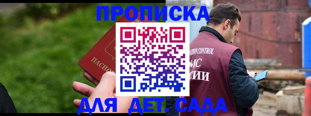 регистрация от собственника в Урени
