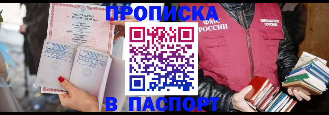 подбор жилья для школьной регистрации в Урени